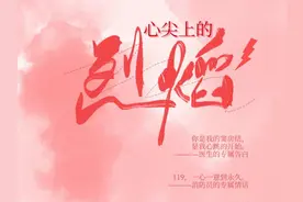 推文：甜文《心尖上的烈焰》狠厉冷情消防员×人美爽直急诊科医生图片
