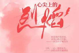 推文：甜文《心尖上的烈焰》狠厉冷情消防员×人美爽直急诊科医生图片
