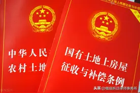 房屋征收8大原则，不用担心房子被强拆，并且先补偿后搬迁图片