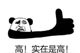 「麻将技巧」想要猜出对方的牌？看“情报”就知道了图片