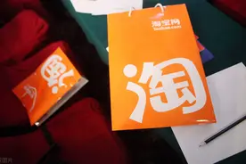 辞职做淘宝，年销售额逾100万，却遭同行使坏，最后被迫倒闭图片