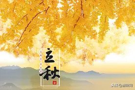 晋朝成语-千载一时图片