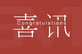 怡境3连喜签，担纲悦榕庄、洲际、英迪格景观设计 | 怡境喜讯图片