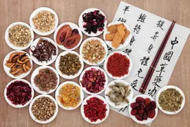 中药方剂全览图片