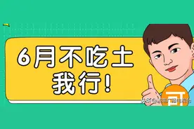 只要五分钟！线上提取公积金 6月嗨购不吃土图片