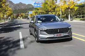 试驾全新第三代奔腾B70图片