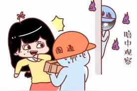 女生收快递时遇到的尴尬事，看完之后竟然脸红了（漫画版）图片