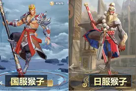 王者荣耀：对比国服和日服，猴子虞姬更狂野，看到裴擒虎时我笑了图片