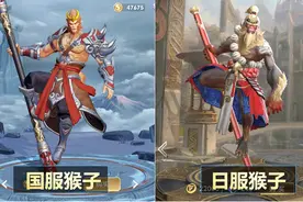 王者荣耀：对比国服和日服，猴子虞姬更狂野，看到裴擒虎时我笑了图片