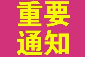 通知｜南宁市生活垃圾分类投放、收运操作规程（试行）图片