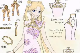 当美少女战士穿上旗袍，月野兔看着萌萌哒，但我最爱天王遥图片