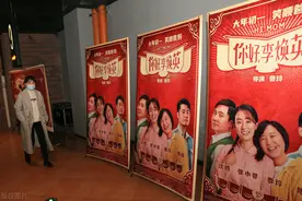 成本0.8亿、票房已破43亿元的“李焕英”，贾玲能分多少钱？图片