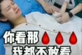 老公陪产紧闭双眼不敢直视，老婆简单粗暴一个字“gun”网友笑喷图片