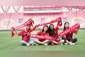 河北华夏幸福女球迷图片