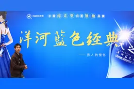 海之蓝、天之蓝、梦之蓝，不仅品相、价格有差别，酒质也有差别图片