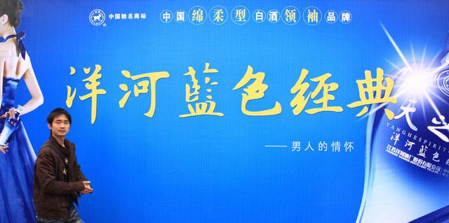 天之蓝海之蓝梦之蓝哪个贵（海之蓝天之蓝梦之蓝）