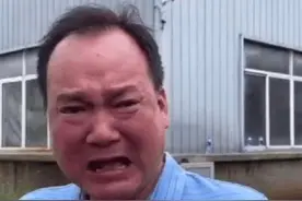 中年汉子的泪：损失9000万老板、流浪大叔免费回家，情满人间图片