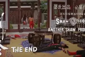 邵氏电影《五毒》谁看过图片