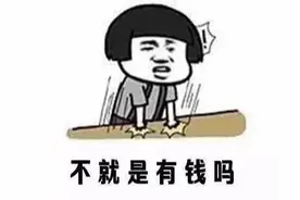 “50万天价彩礼”大反转？原帖主出来道歉，一切都是他的闹剧图片