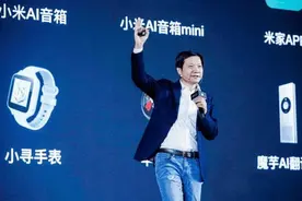 对于一位男性来说，再穷也要拿下这款小米电动剃须刀，功能很强图片