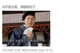 搞笑：关于无意口误闹出的笑话图片
