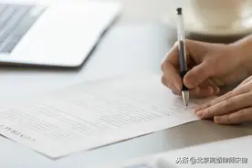 协议离婚后需要变更离婚协议书内容时该怎么办？图片