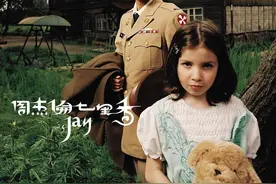 打开2004年的华语歌坛——真神仙打架！图片