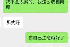 女大学生被富二代男生追求后，直接拉黑现任男友，聊天记录曝光图片