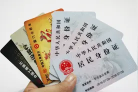 人民日报：一概以身份证号“盯防”的做法简单粗陋 让湖北人寒心图片