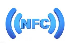 苹果手机进行NFC设置，只需四个步骤图片