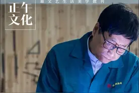 盐设计 · 给雷峰塔穿上铜衣的朱炳仁，用熔铜打造五彩的铜雕艺术图片