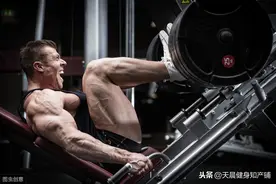 腿举倒蹬四变法，腿部训练调整技巧，爆击股二头肌图片