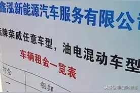 租车开网约车，半夜车子“不见”了，车钥匙还在自己身上？图片