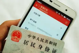 公安部出居民身份网络认证标准，CTID已经赢了eID吗？图片