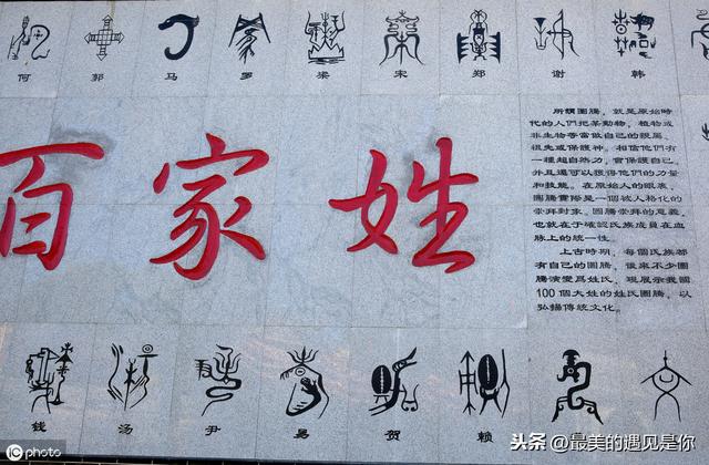 聂的拼音是什么（启蒙读物百家姓学习）