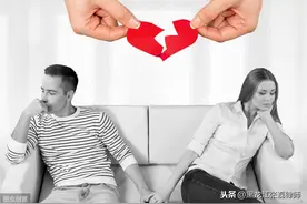 离婚的成本到底有多大？帮你算笔账！图片