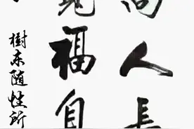 七律•岁月如歌人生几何图片