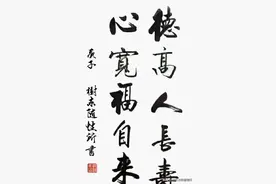 七律•岁月如歌人生几何图片