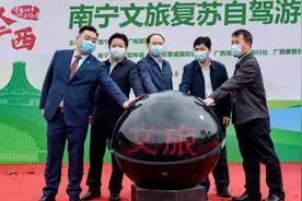 乐游南宁嗨不停！南宁文旅复苏自驾游启动图片