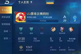 王者荣耀：让代练胆怯的单子，曾经吓跑5个打手，赏金十万也不接图片