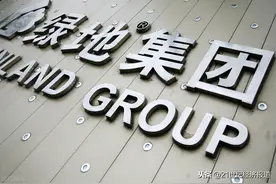 绿地跻身世界500强第176位 张玉良拟5-6年内再造一家世界500强企业图片