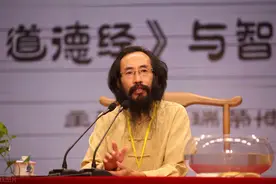 道天机：凡有所相，皆是虚妄，见相非相，即见因果图片