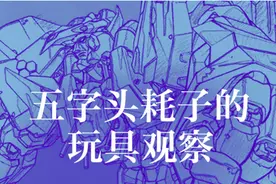 2013年。大张正己Masami Obari机器人画集：ROBOT SOUL图片