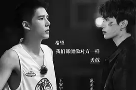 站姐掌握财富密码？王一博肖战图册卖两百万，选秀代拍周入一万五图片