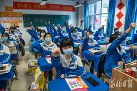 估分了！河北高考各科参考答案来了！图片