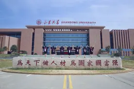 山东大学何以频出一流数学家图片