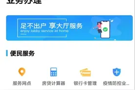 提取公积金，新功能来了！湘潭人速度了解图片