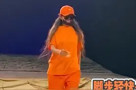 61岁杨丽萍模仿杰克逊，一身橘配超厚松糕鞋跳舞，身材纤细像少女图片