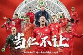 也许，八冠王的拜仁还有这些烦恼要面对图片