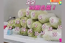 九零后女星疫情期间在家腌泡菜 一次做三百人的量 光看都觉得累图片